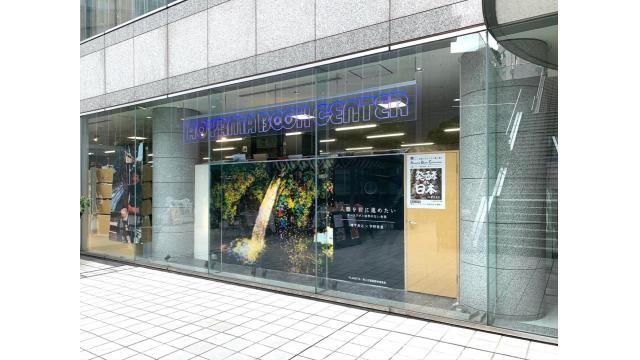 想いがこめられた波紋、本があるかぎり、本屋として編み続けたい。｜ 山下優