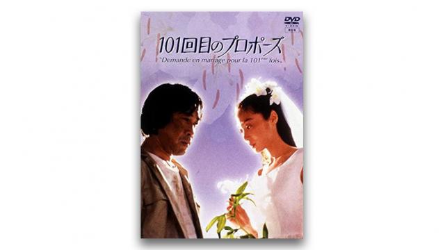 野島伸司とぼくたちの失敗(2)──「純愛」から人間の暗部を描く「タブー」破りへ　成馬零一 テレビドラマクロニクル（1995→2010）〈リニューアル配信〉