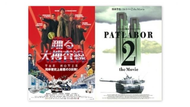 堤幸彦とキャラクタードラマの美学(2)──メタミステリーとしての『ケイゾク』（後編） 成馬零一 テレビドラマクロニクル（1995→2010）〈リニューアル配信〉