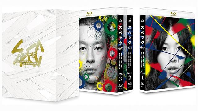 堤幸彦とキャラクタードラマの美学(5)──時代への抗いとしての『SPEC』（前編）　成馬零一 テレビドラマクロニクル（1995→2010）〈リニューアル配信〉