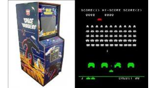 中川大地の現代ゲーム全史［日本編］：第６回  『スペースインベーダー』という転換