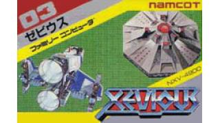 中川大地の現代ゲーム全史［日本編］：第11回　『ゼビウス』の神話