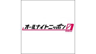 【特別配信】宇野常寛のオールナイトニッポン0（zero）金曜日～11月1日放送・全文書き起こし！