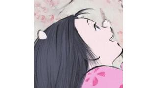 日本アニメの歴史に高畑勲をどう位置づけるか――井上伸一郎×宇野常寛『かぐや姫の物語』対談 ☆ ほぼ日刊惑星開発委員会 vol.031 ☆