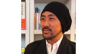 起業家・家入一真インタビュー 「何者でもない、みんなが『バカ』になれるオリンピックを実現したい」  ☆ ほぼ日刊惑星開発委員会 vol.080 ☆