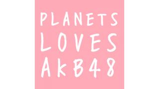 宇野常寛、AKB48 37thシングル選抜総選挙を徹底総括！ ☆ ほぼ日刊惑星開発委員会 vol.089 ☆