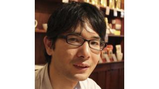 ゲームと物語のスイッチ ――ゲーム研究者・井上明人が考える『ゲーム的快楽』の原理 ☆ ほぼ日刊惑星開発委員会 vol.119 ☆