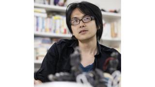 【緊急掲載】宇野常寛ロングインタビュー 「2020年東京五輪に向けて、僕たちはどんな未来を構想し、そして実行していくべきか？」 ☆ ほぼ日刊惑星開発委員会 vol.158 ☆