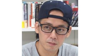 ショッピングモール＆テーマパークの発想でつくる東京五輪「選手村計画」――デザイナー・浅子佳英が考える”職住近接”の都市生活の未来 ☆ ほぼ日刊惑星開発委員会 vol.173 ☆