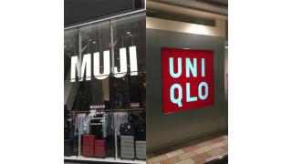 無印良品、ユニクロから考える「ライフデザイン・プラットフォーム」の可能性 ーー浅子佳英×門脇耕三×宇野常寛「これからの『カッコよさ』の話をしよう」第２弾 ☆ ほぼ日刊惑星開発委員会 vol.178 ☆