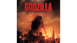 ２作目のハリウッド版ゴジラは「日本的怪獣映画」をどう再解釈したのか？ ――切通理作と宇野常寛が語る映画『GODZILLA/ゴジラ』 ☆ ほぼ日刊惑星開発委員会 vol.186 ☆