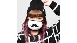 「ネット時代のストリート」はありうるか？――「VANQUISH」でお兄系ブームを先導した男・石川涼が語るファッション文化の未来 ☆ ほぼ日刊惑星開発委員会 vol.193 ☆