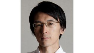 【対談】國分功一郎×宇野常寛「いま、消費社会批判は可能か」 ☆ ほぼ日刊惑星開発委員会 vol.229 ☆