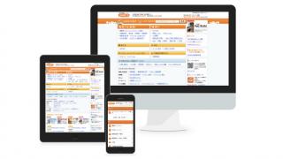 情報化される実空間と都市再編――不動産ポータルは日本の「住」をどう変えたのか ／井上高志（不動産ポータル「HOME'S」運営 株式会社ネクスト代表取締役）インタビュー ☆ ほぼ日刊惑星開発委員会 vol.285 ☆