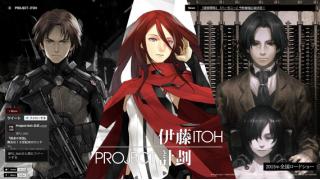 「ゲーム」からみた「伊藤計劃以後」〜コンピュータゲームのあゆみはフィクションの想像力をいかに変えたか〜（中川大地） ☆ ほぼ日刊惑星開発委員会 vol.328 ☆