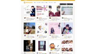 10年代のユースカルチャーを語るために（稲葉ほたて） ☆ ほぼ日刊惑星開発委員会 vol.353 ☆