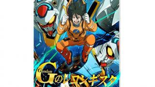 『Gレコ』で富野由悠季は戦後アニメを終わらせたのか――石岡良治、宇野常寛の語る『Gのレコンギスタ』 ☆ ほぼ日刊惑星開発委員会 vol.370 ☆