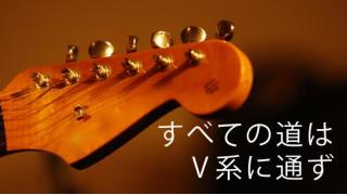 地方局、ライヴハウス、ご当地フェス――80年代バンドブームを演出した「周縁の力」（市川哲史×藤谷千明『すべての道はV系に通ず』第４回） ☆ ほぼ日刊惑星開発委員会 vol.631 ☆