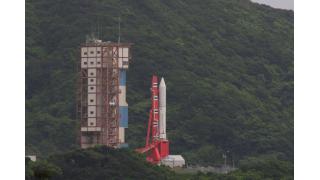 【放送予定】9月11日～14日　イプシロンロケット試験機／惑星分光観測衛星（SPRINT-A）打上げに関する中継【JAXA】