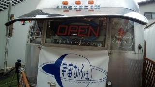 【イベント】7月20日(日) アポロ★ナイト「宇宙飛行士の言葉」、HAKUTO交信イベント