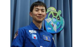 【放送予定】4/24(金) 15:00～油井宇宙飛行士ミッション概要説明会