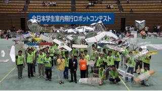 【放送予定】9月26,27日 第11回全日本学生室内飛行ロボットコンテスト