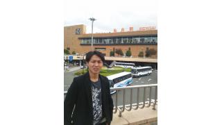 大事件に関連しているもの