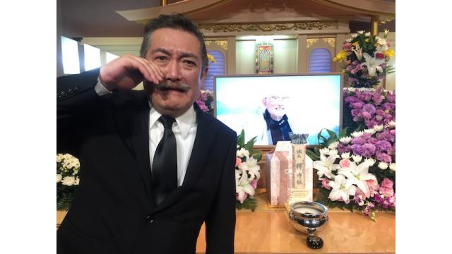 ごんぼちゃん最後の大冒険！