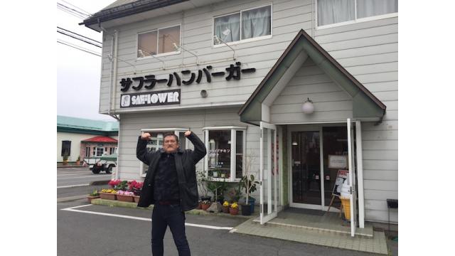 山形でTouch & Go（たっちゃんゴー）!!