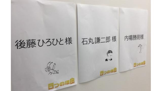 伝説の超視点画家・大路恵美復活！〜作品集一挙公開！