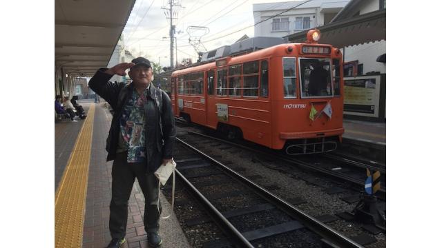 未確認ラヂオ塔発見か？〜道後温泉をひろぐ旅