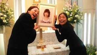 ばいばいエミさん！