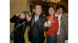 ばいばいエミさん２