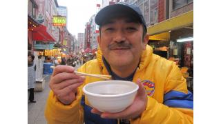 神戸をひろぐ！〜標準子午線を守れ！