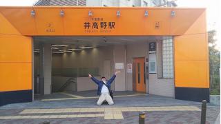 ”オペレーション今里”後編　新森古市駅〜井高野駅