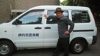 館長と団長と会長〜伊丹市昆虫館へ行こう！