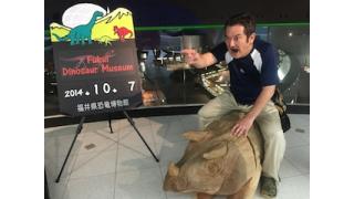 ”会えない”と言われるほど会いたい！