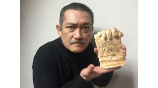 名古屋で劇作家のふりをする！