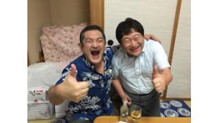 山形をひろぐ2015〜温泉から心霊まで！