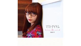 山形芸能戦略本部〜ようこそ朝倉さやちゃん！