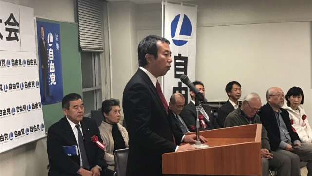 長崎県総支部連合会総会・静岡県総支部連合会総会　開催