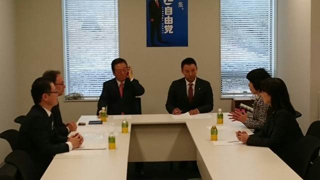 第193回通常国会開会