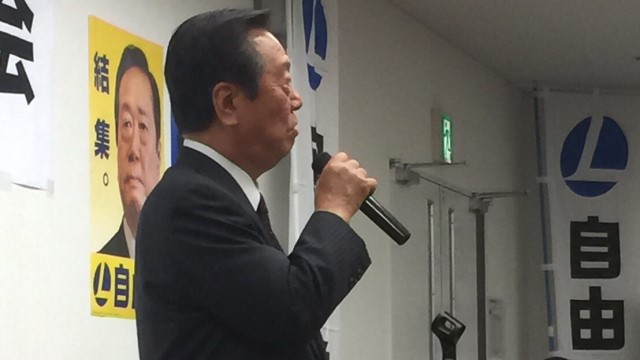 埼玉県総支部連合会総会　開催