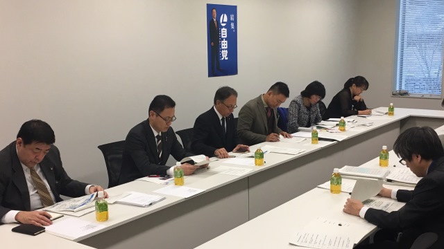 「大阪府豊中市の国有地売却」について担当省庁からヒアリング