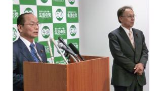 国家権力からの基本的人権の迫害を防ぐためにしっかりと対応を