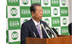 現行憲法の理念原則は変えてはならない