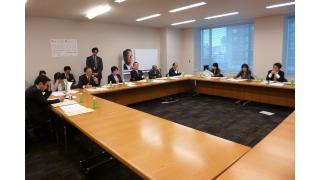 まずは身を切る改革を！