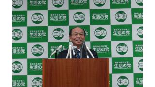 次期参院選に向け有識者会議設置へ