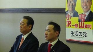 平山幸司参議院議員の必勝を期して！