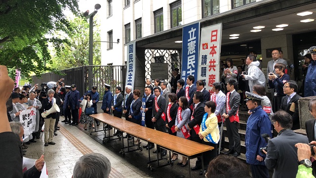 日本弁護士連合会「カジノ解禁推進法の廃止、および同実施法案への廃案」を求める請願